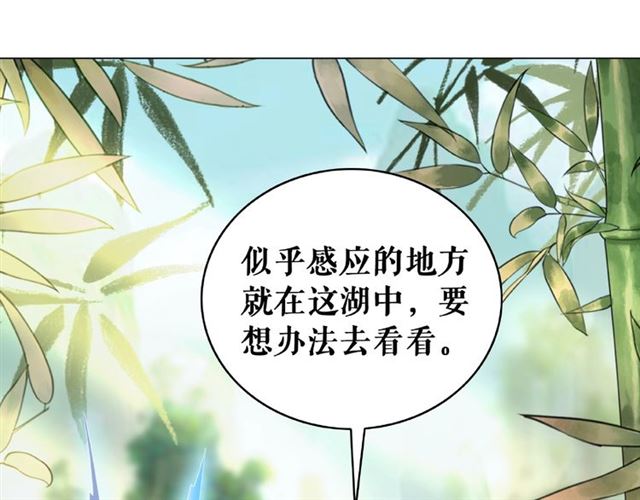 第73话 无法打破的屏障21