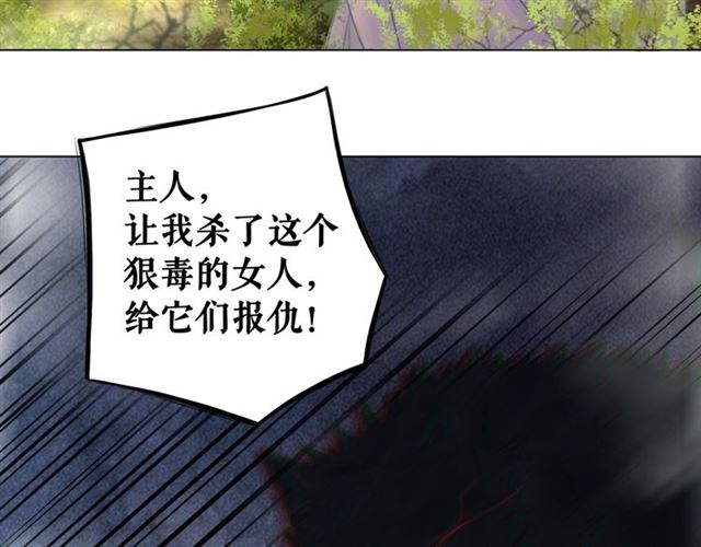 第70话 兽魂现！97
