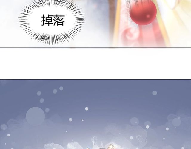 第62话 我会给你最盛大的婚礼38