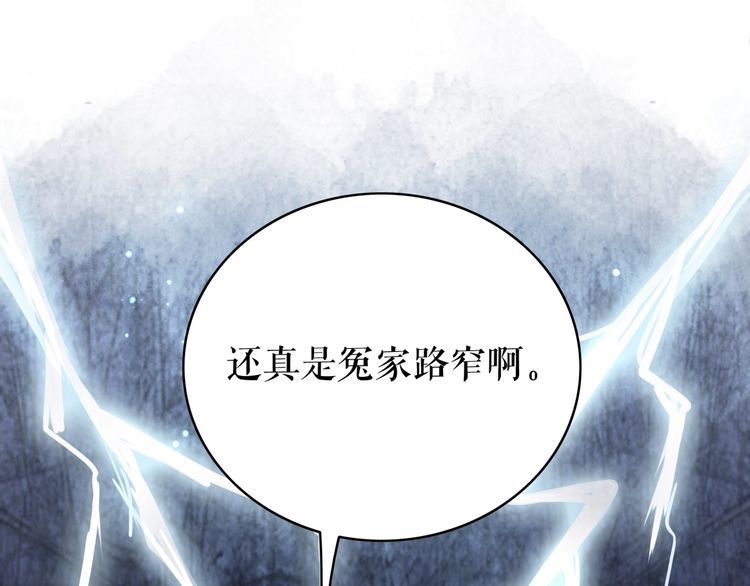 第180话 绝妙的机会113
