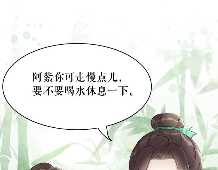 第209话 大结局88