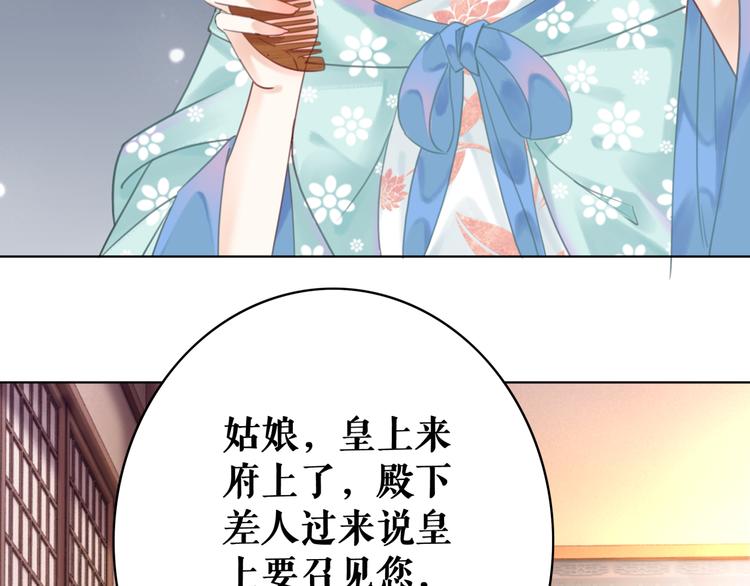 第128话 正面交锋89