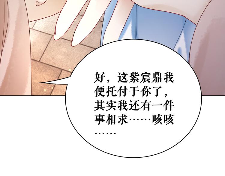 第5话 别怪我不客气105