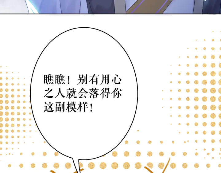 第172话 等待也是一种爱28
