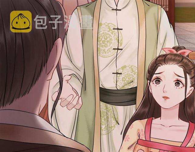 第50话 你得到主人原谅了吗！57