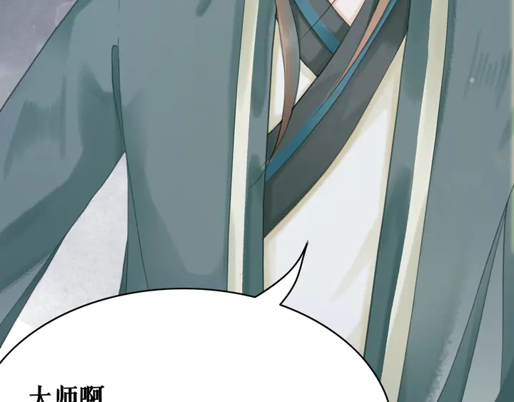 第159话 是敌是友？81