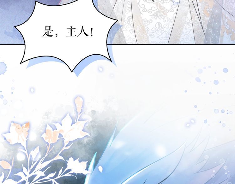第202话 柳暗花明44