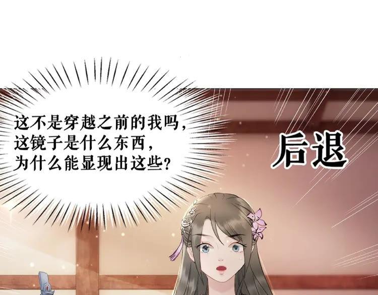 第41话  她是祸害51