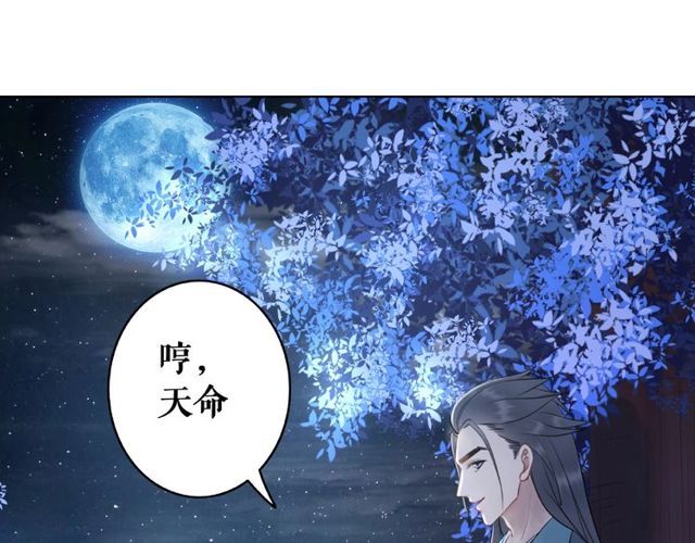 第44话 他可千万别出事3