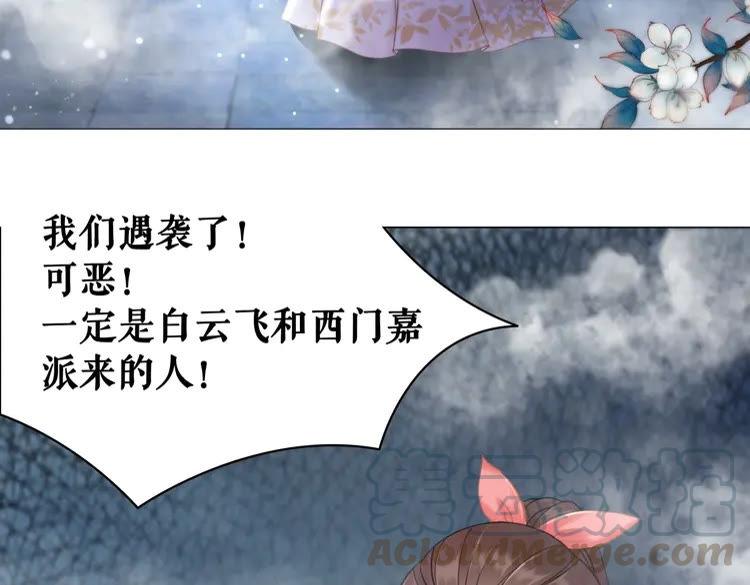 第96话 找他们算账！40
