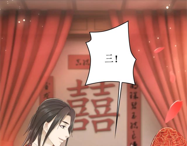 第116话 赔了夫人又折兵19