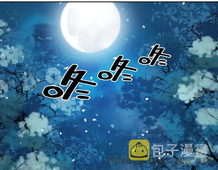第36话  仙兽出现59