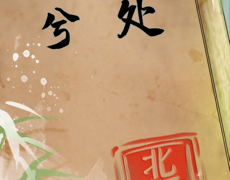 第125话 尘封的往事52