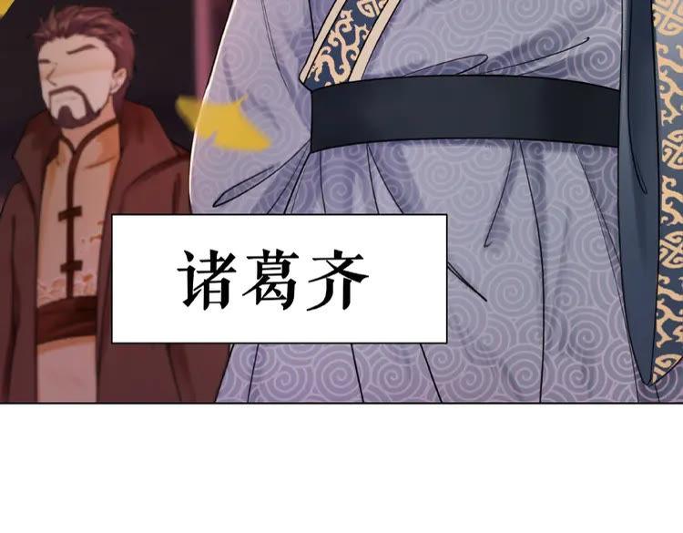 第25话 被针对了24