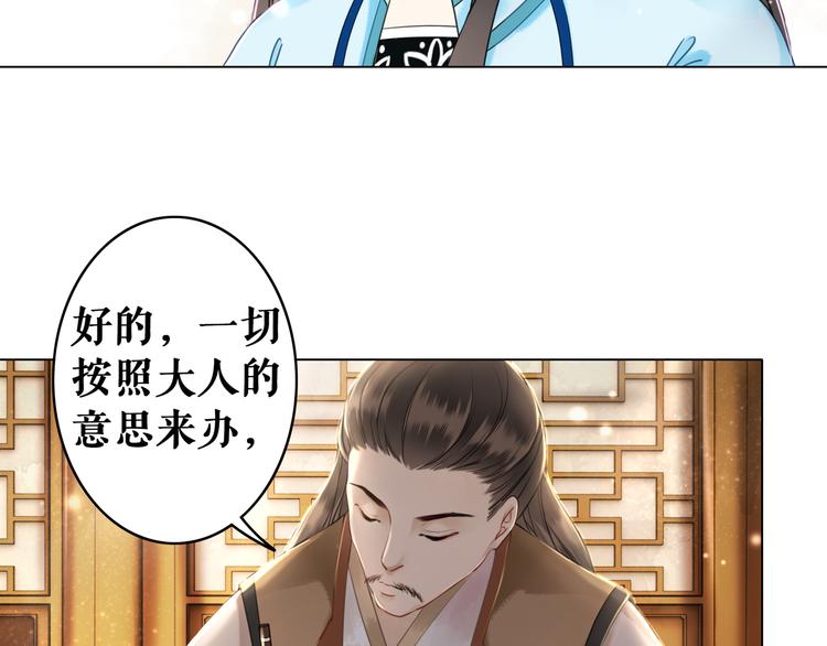 第7话 以牙还牙，加倍奉还32