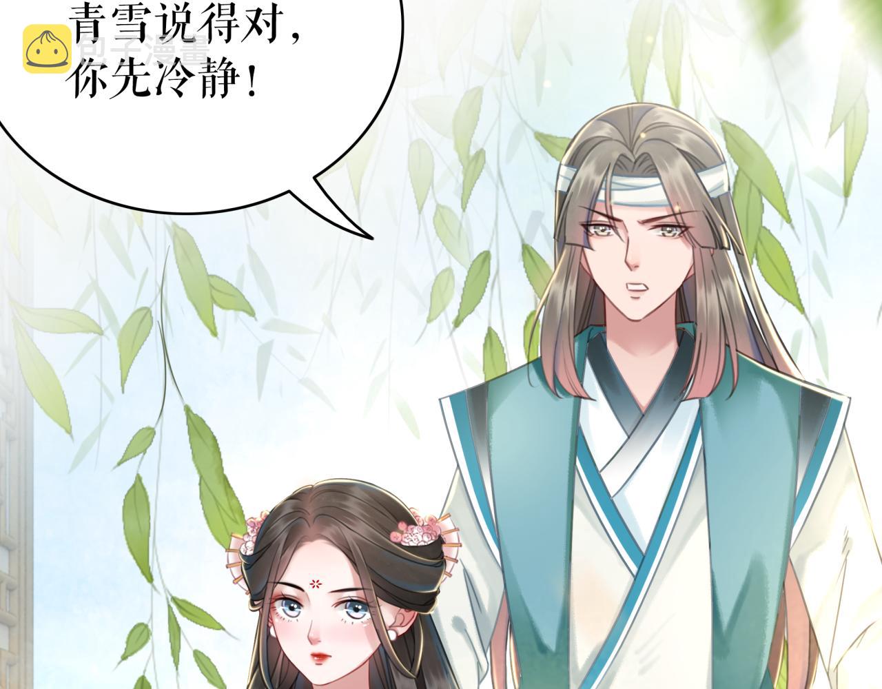 第145话 外婆家出事了？！101