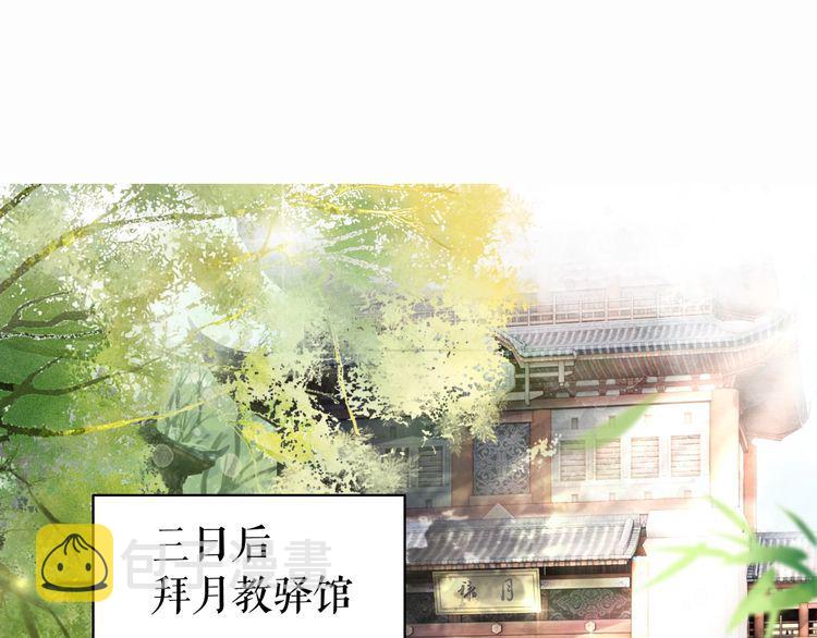 第189话 星河璧升级？！95