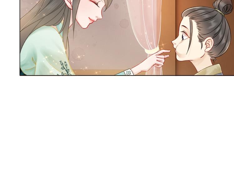 第12话  敢动我的人？9