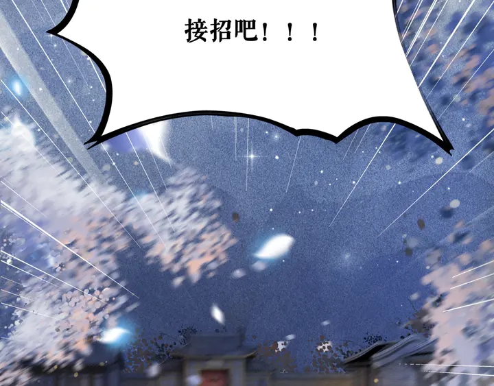 第168话 神秘的家族守护者115