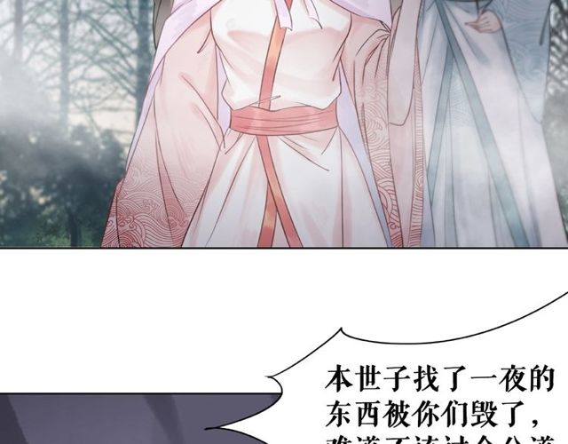 第67话 胜利的果实遭夺取？107