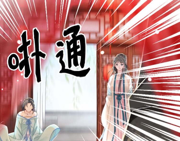 第141话 真相大白39