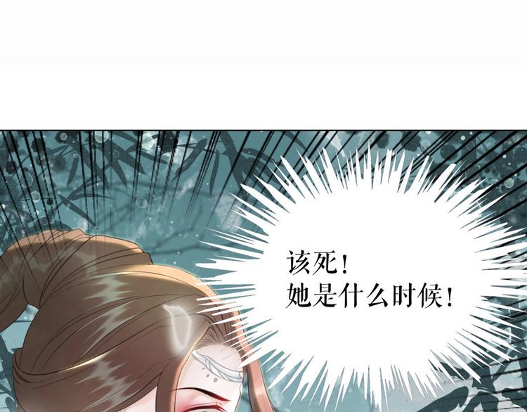 第183话 身手初露112