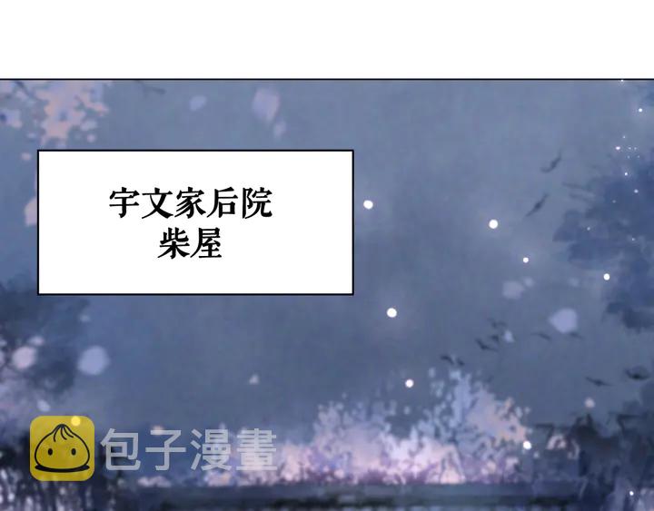 第169话 师父命悬一线？！85