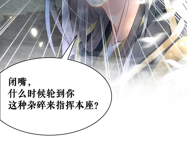 第204话 相拥43