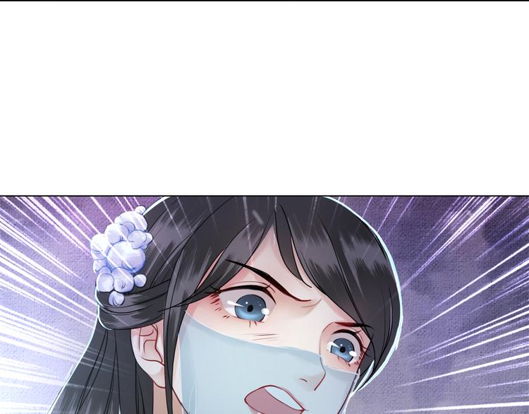 第5话 别怪我不客气75