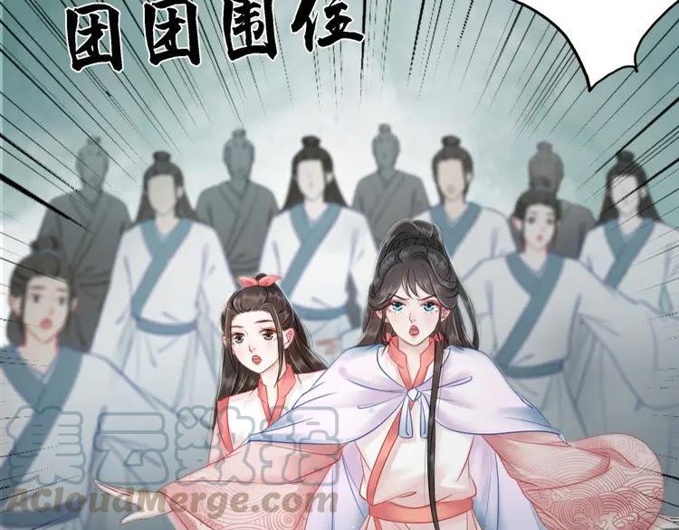 第81话 谁说古人不追星？59