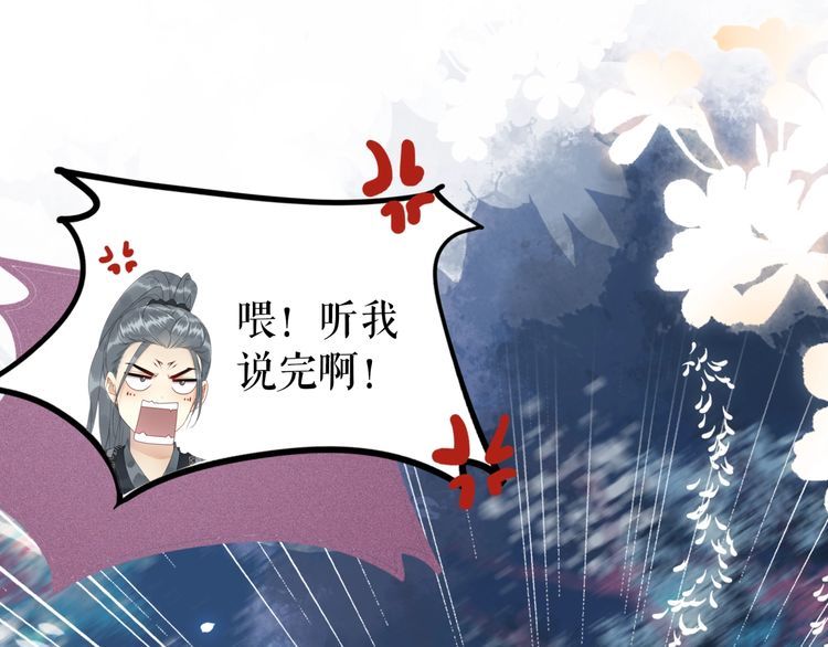 第201话 新的夥伴？110