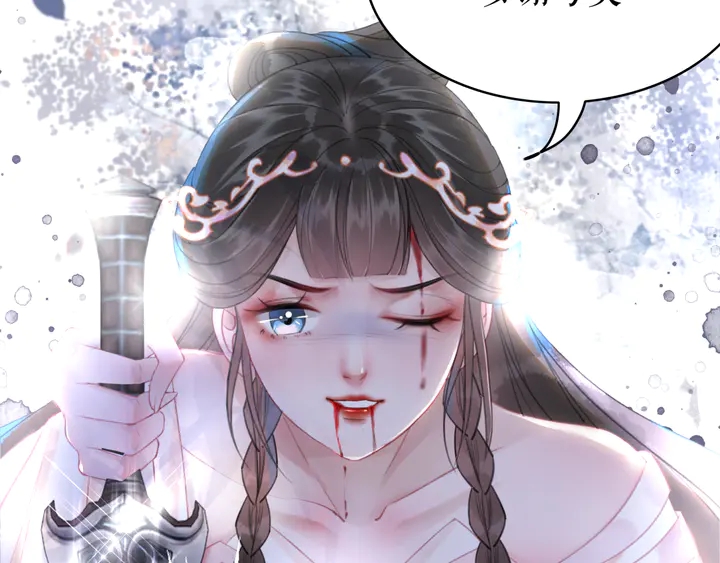 第169话 师父命悬一线？！34