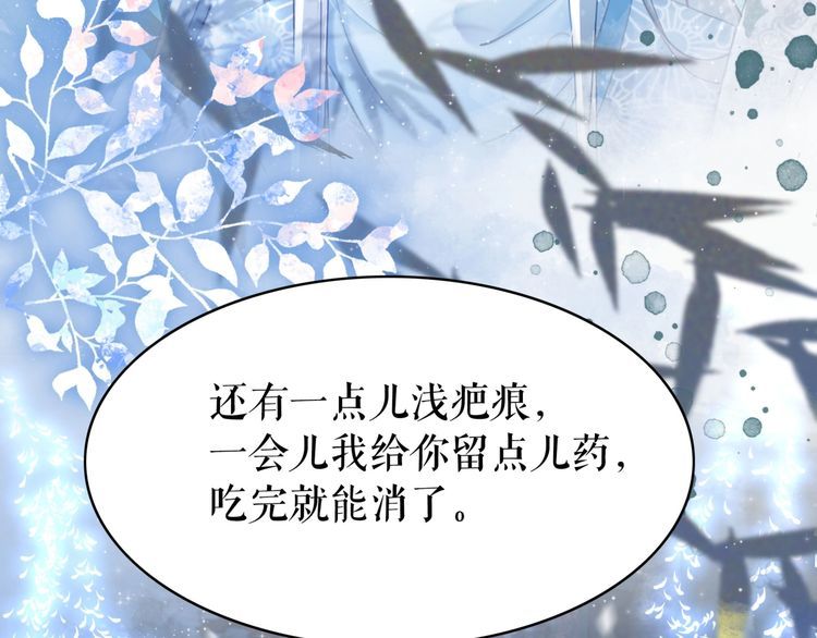 第202话 柳暗花明95