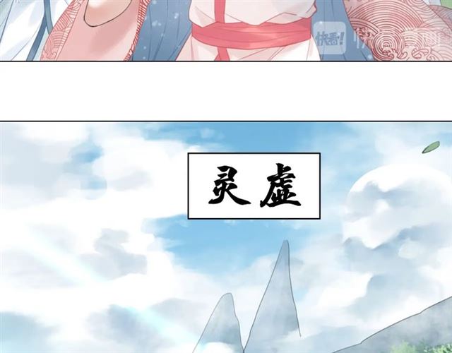 第73话 无法打破的屏障11
