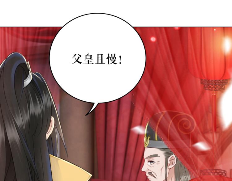 第142话 绾发於卿14