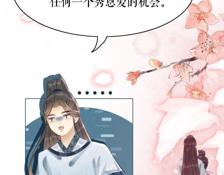 第209话 大结局96