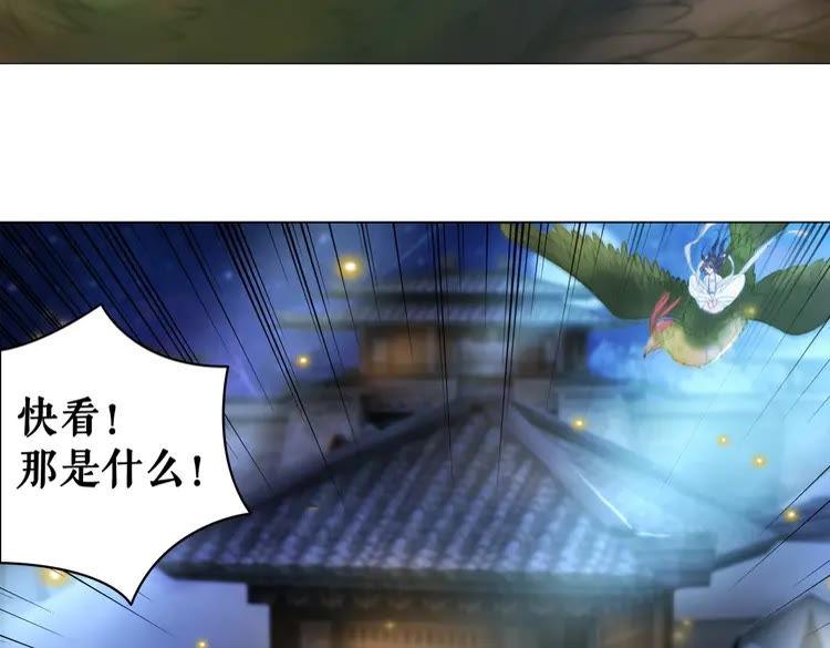 第99话 任凭姑娘调遣19
