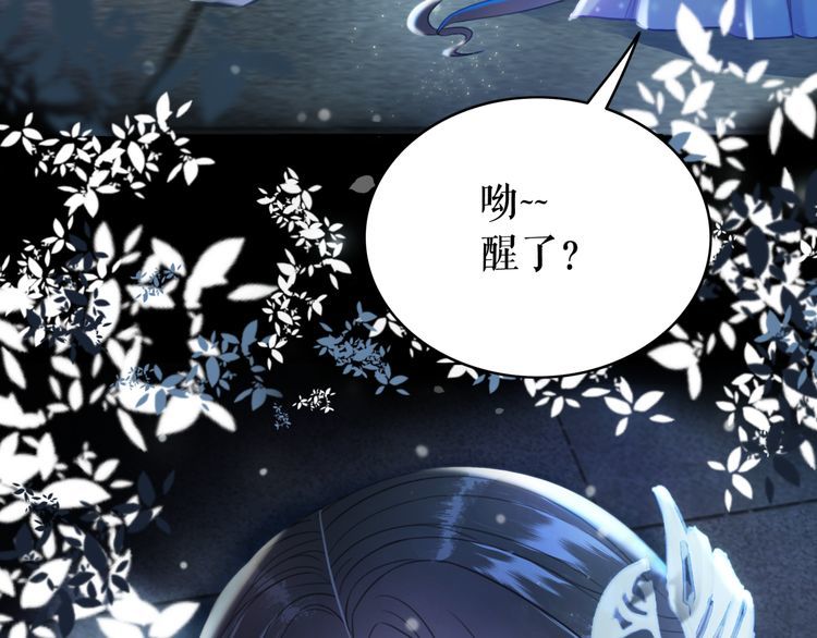 第188话 深陷危机125