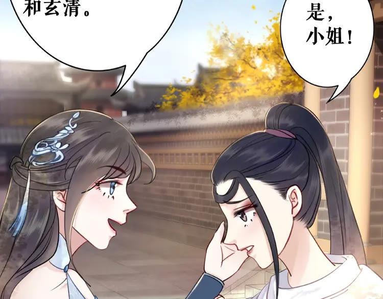 第24话  竟然有这种考试6
