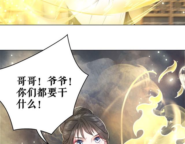第114话 付出代价的人77