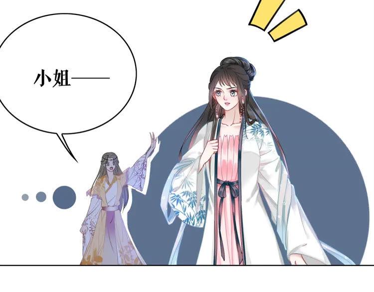 第137话 看看你还要演什麽戏9