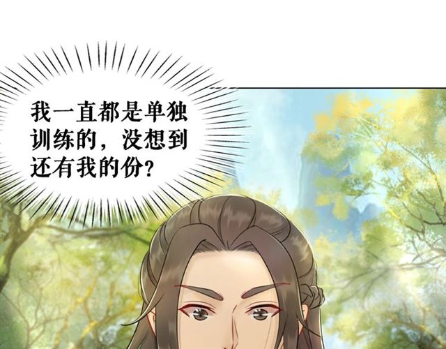 第73话 无法打破的屏障108
