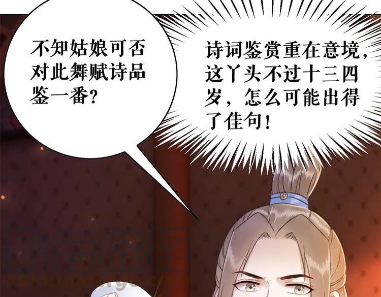 第95话 糟了，他要自爆丹田！35