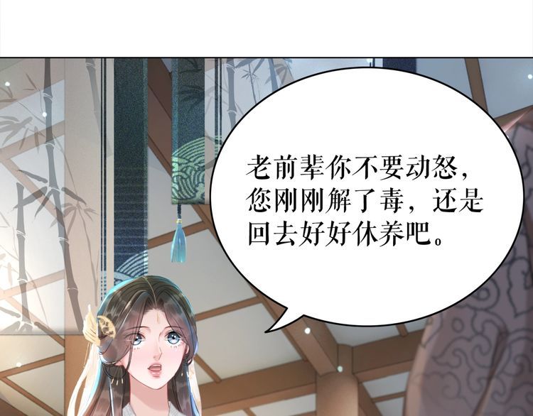 第185话 意外突生25