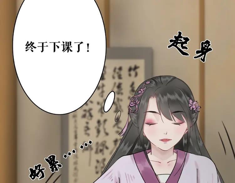 第31话 野蛮公主的挑衅78