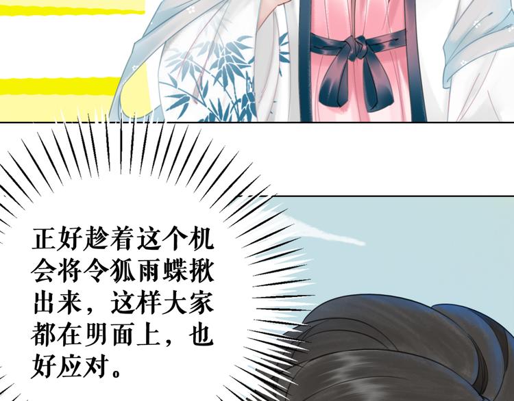 第128话 正面交锋78