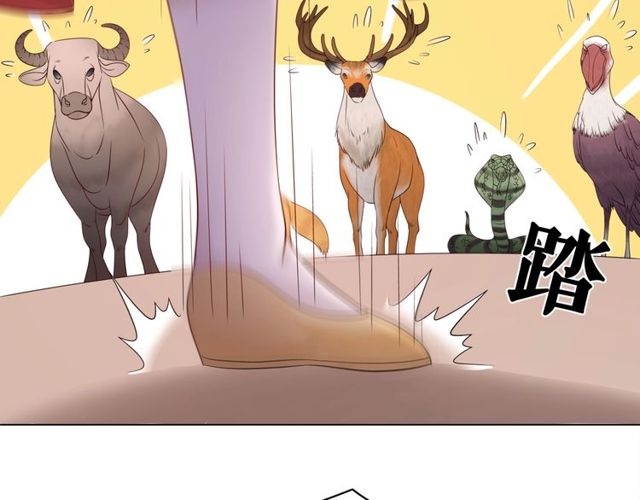 第63话 做赏金猎人！29
