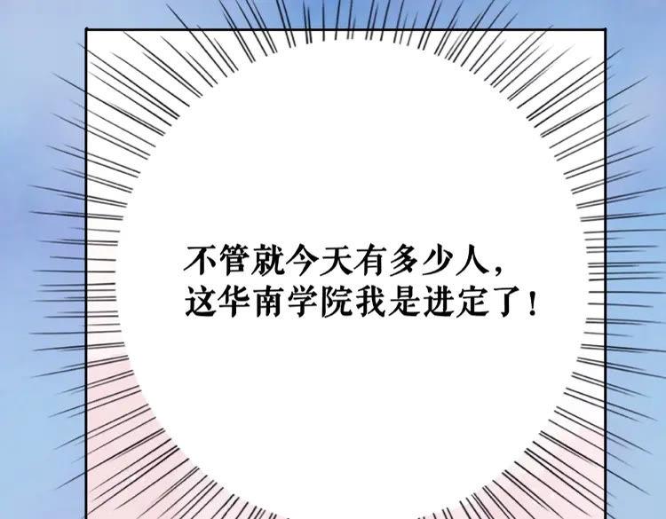 第24话  竟然有这种考试88