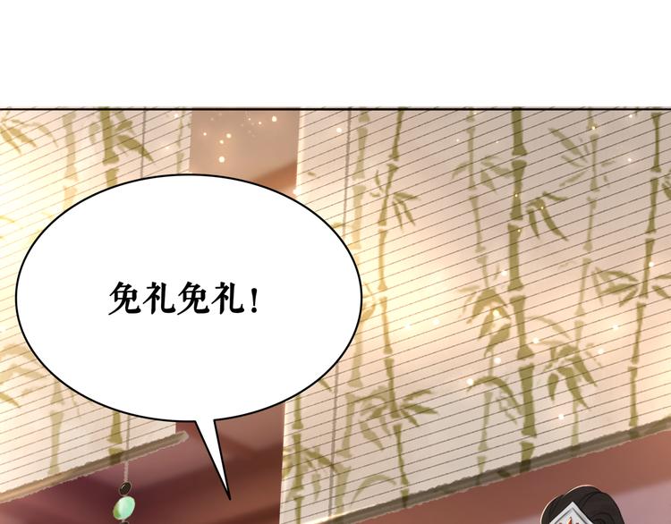 第128话 正面交锋116