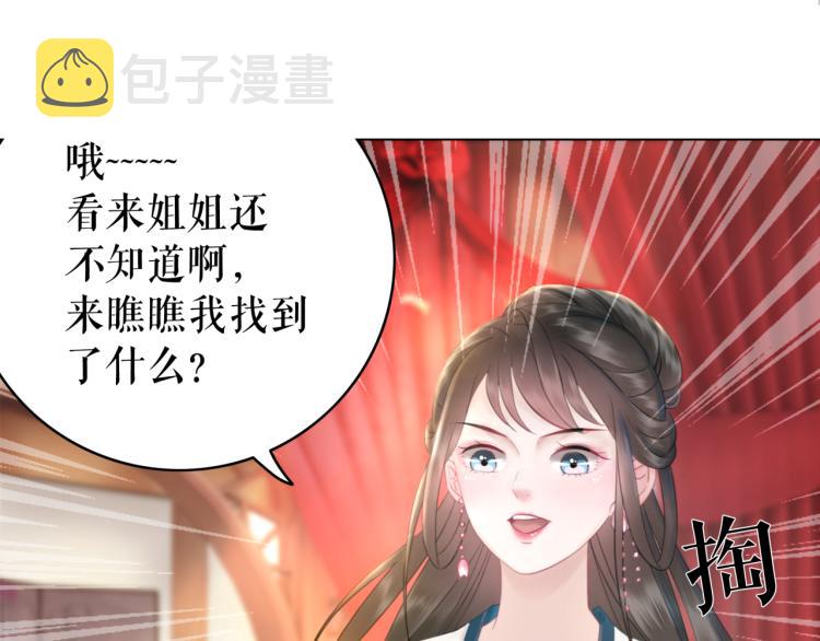 第141话 真相大白25